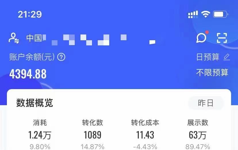 供需图片