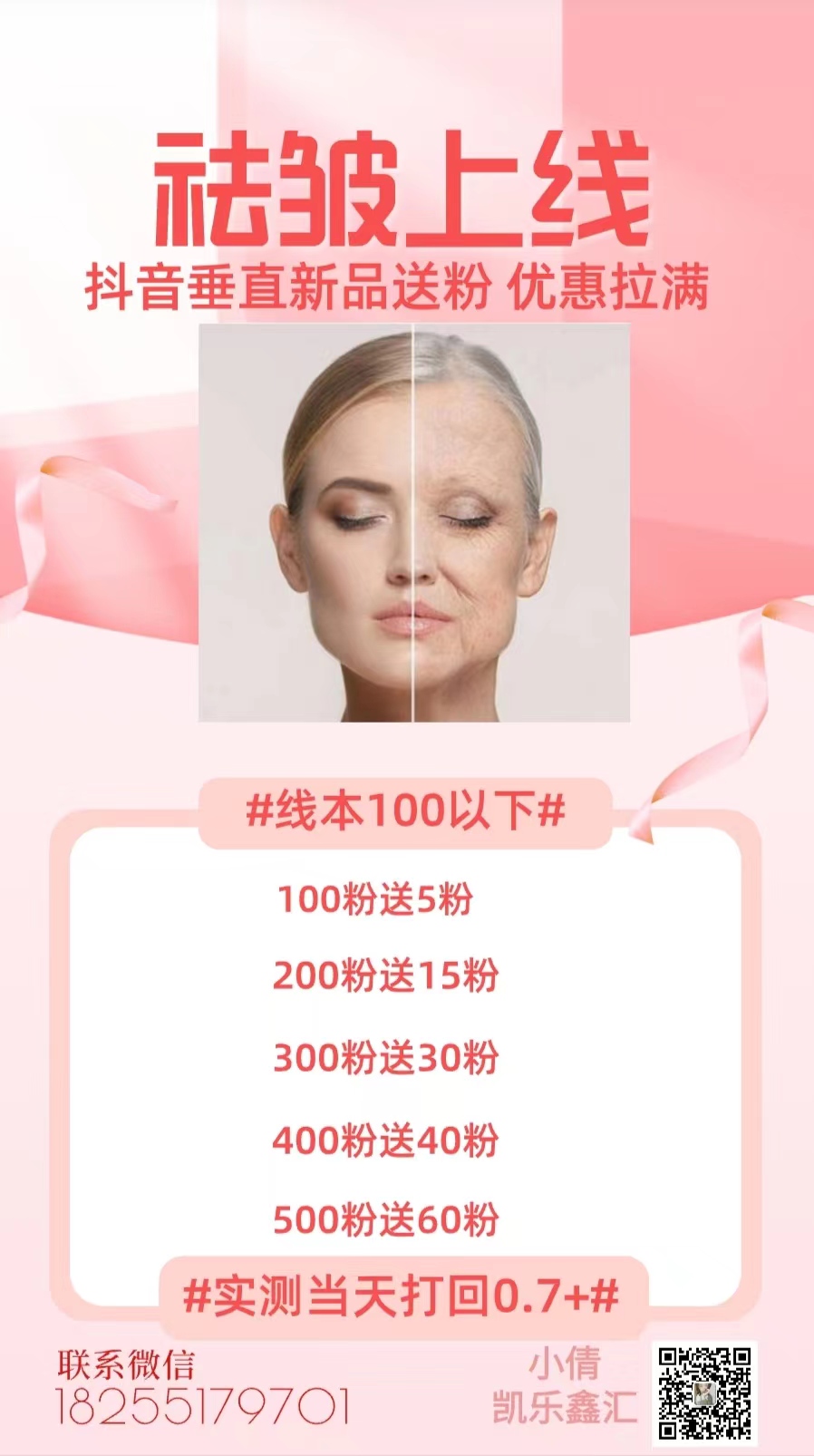 供需图片