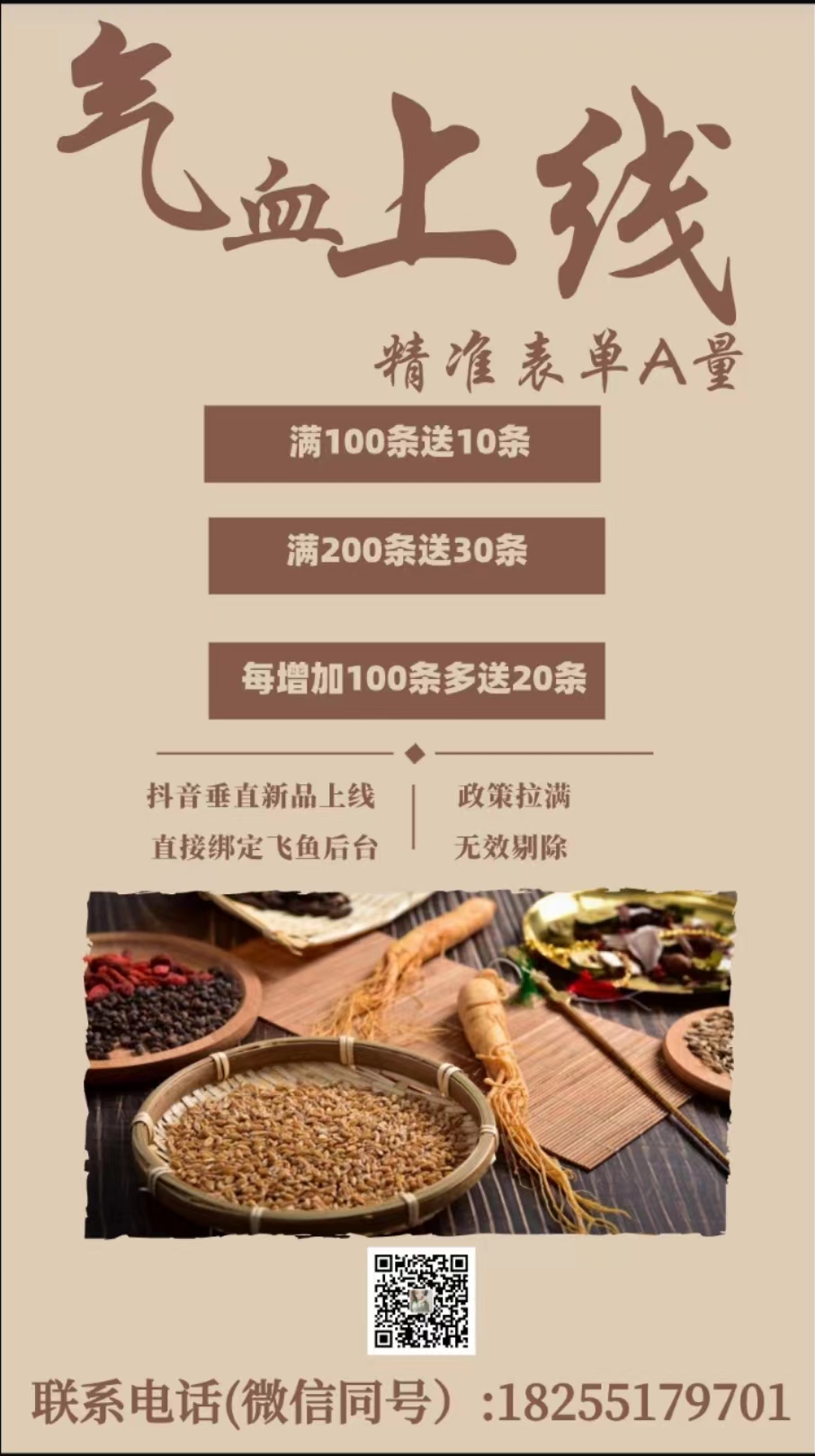 供需图片