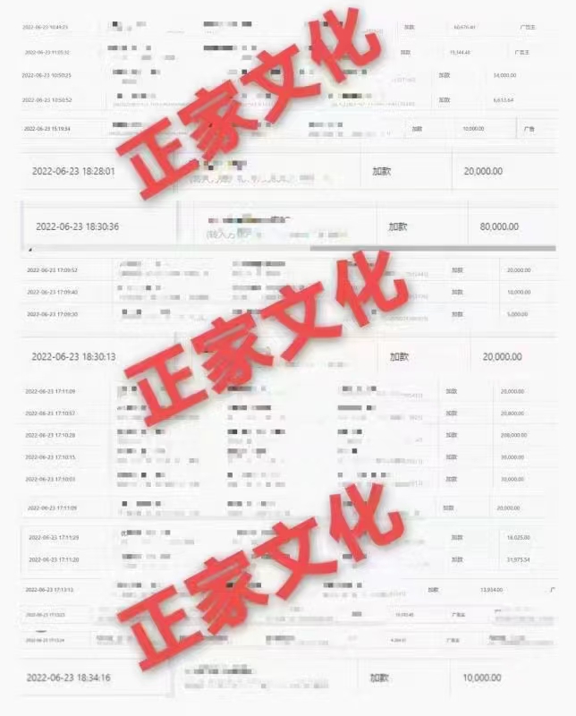 供需图片