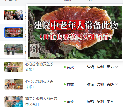 供需图片