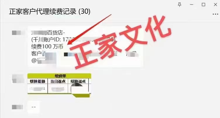 供需图片