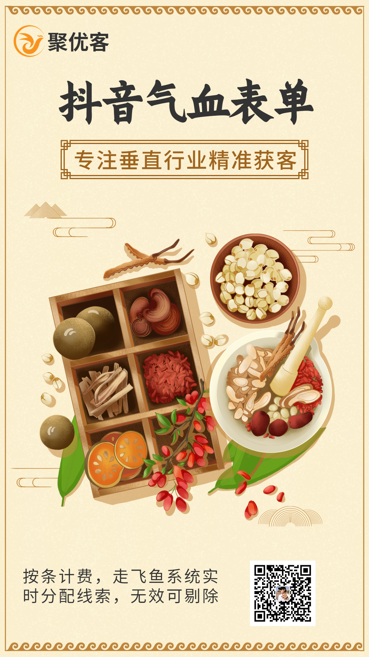 供需图片