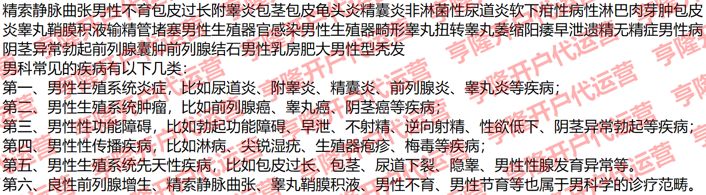 供需图片