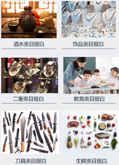 供需图片