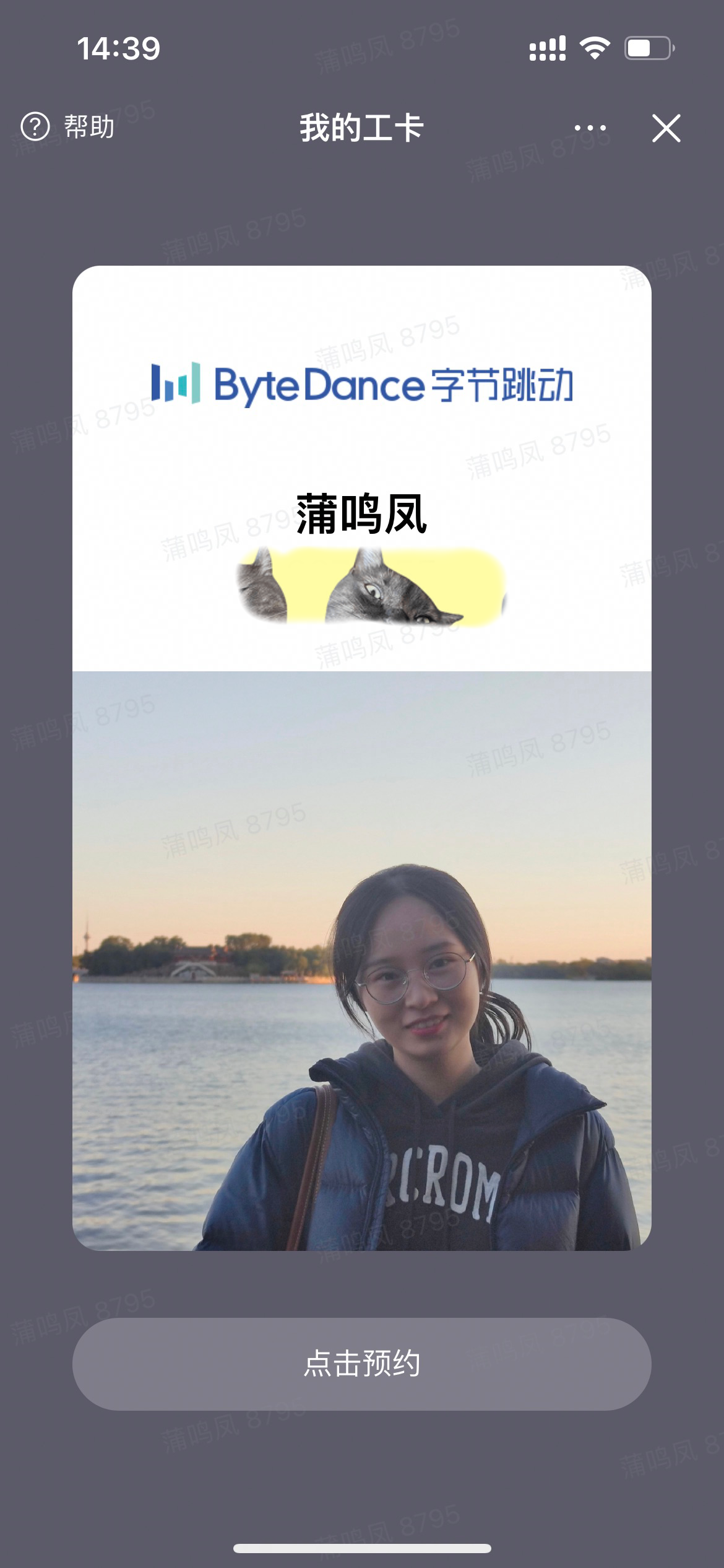 供需图片