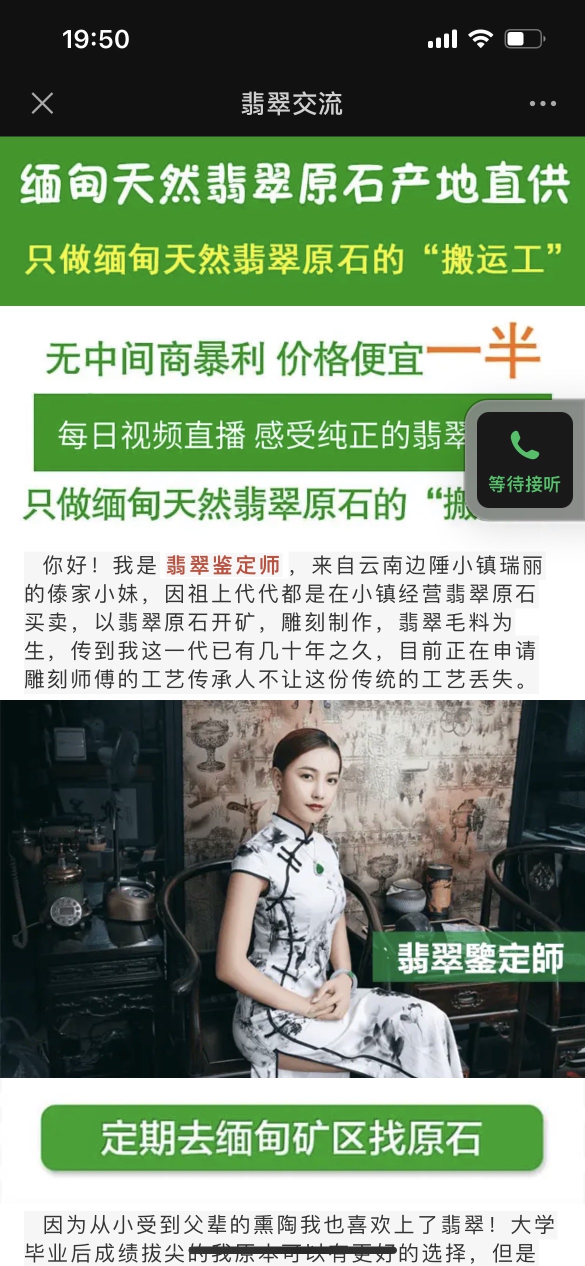 供需图片