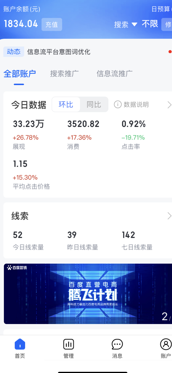 供需图片