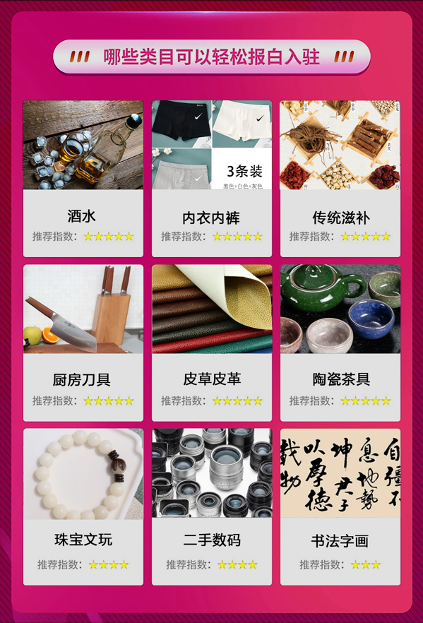 供需图片