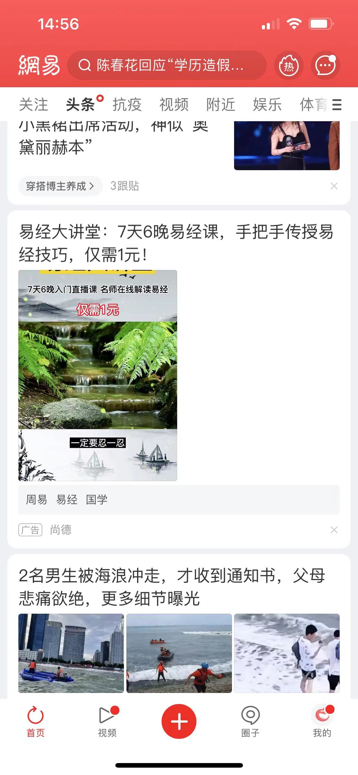 供需图片