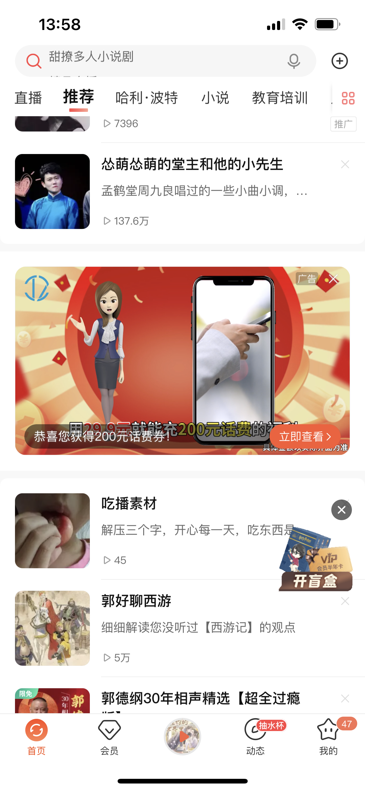 供需图片