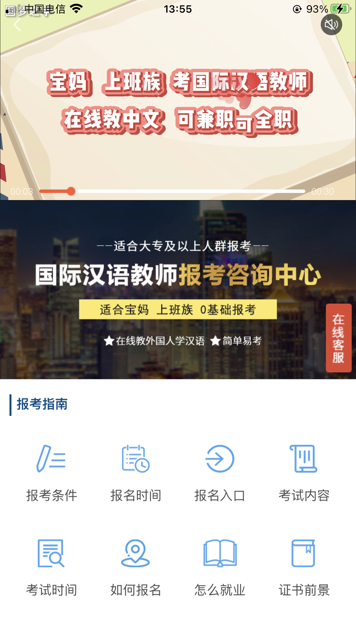 供需图片