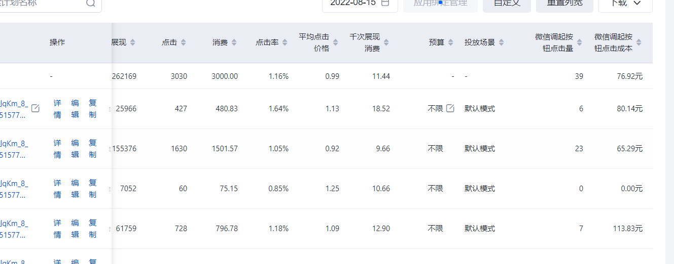 供需图片