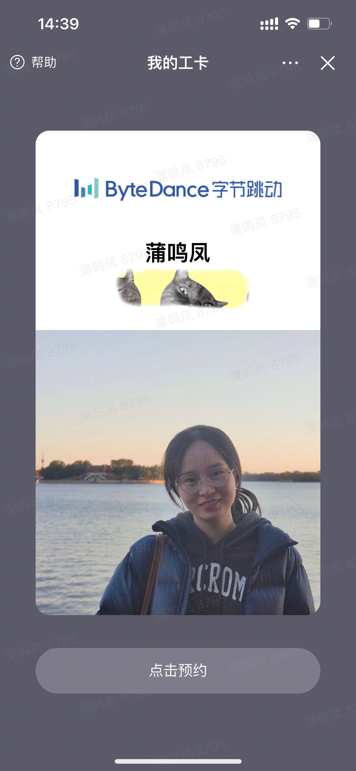 供需图片