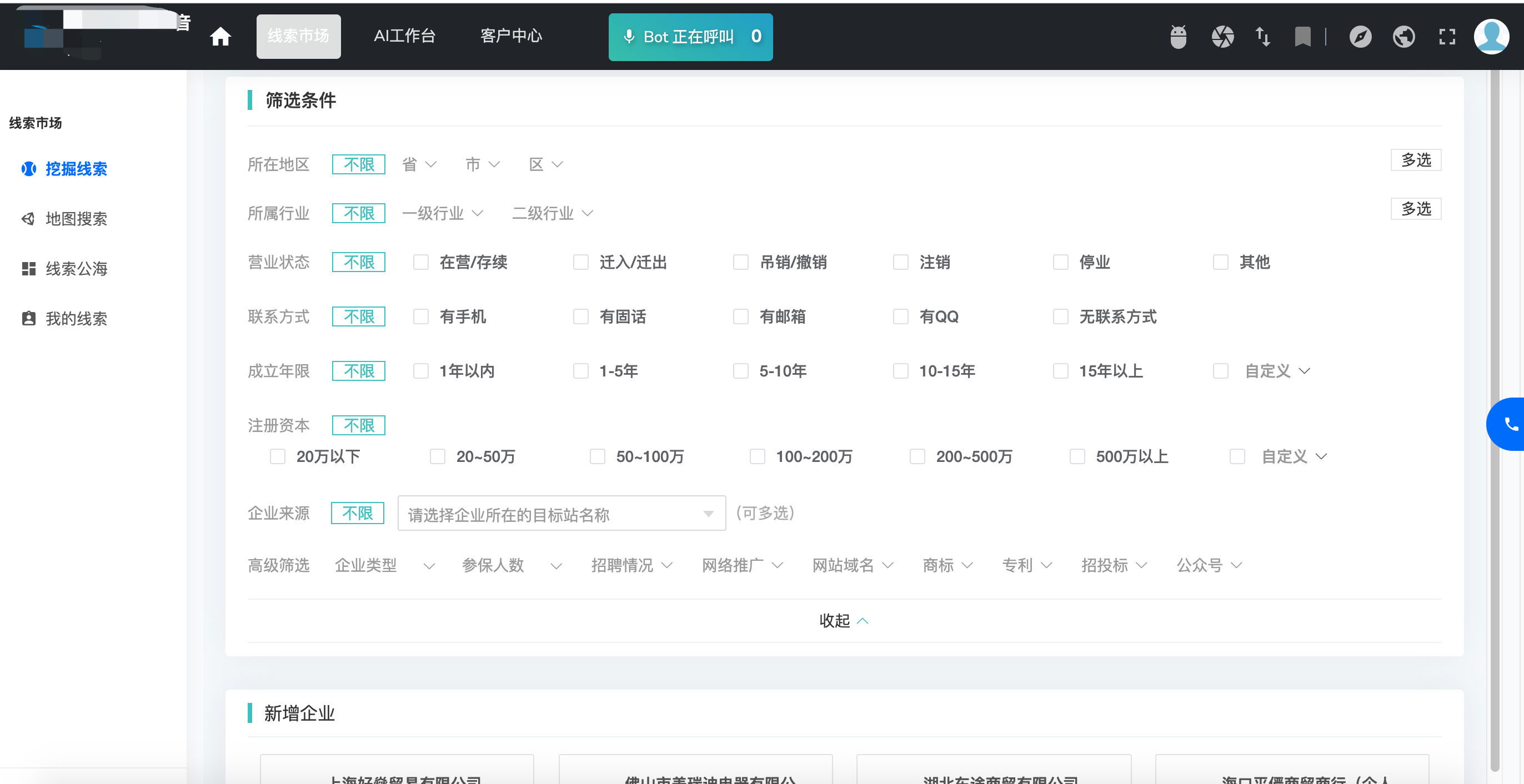 供需图片