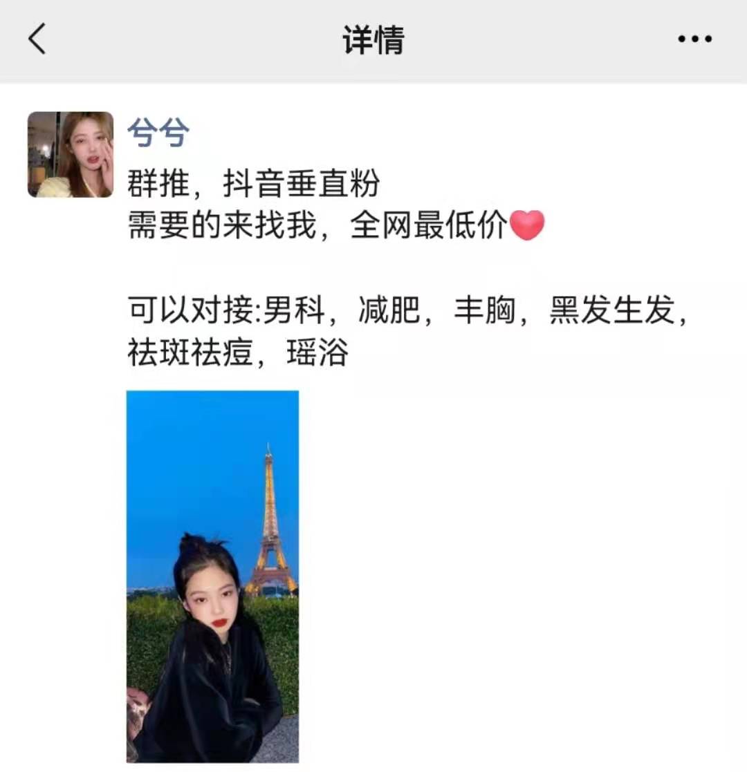 供需图片