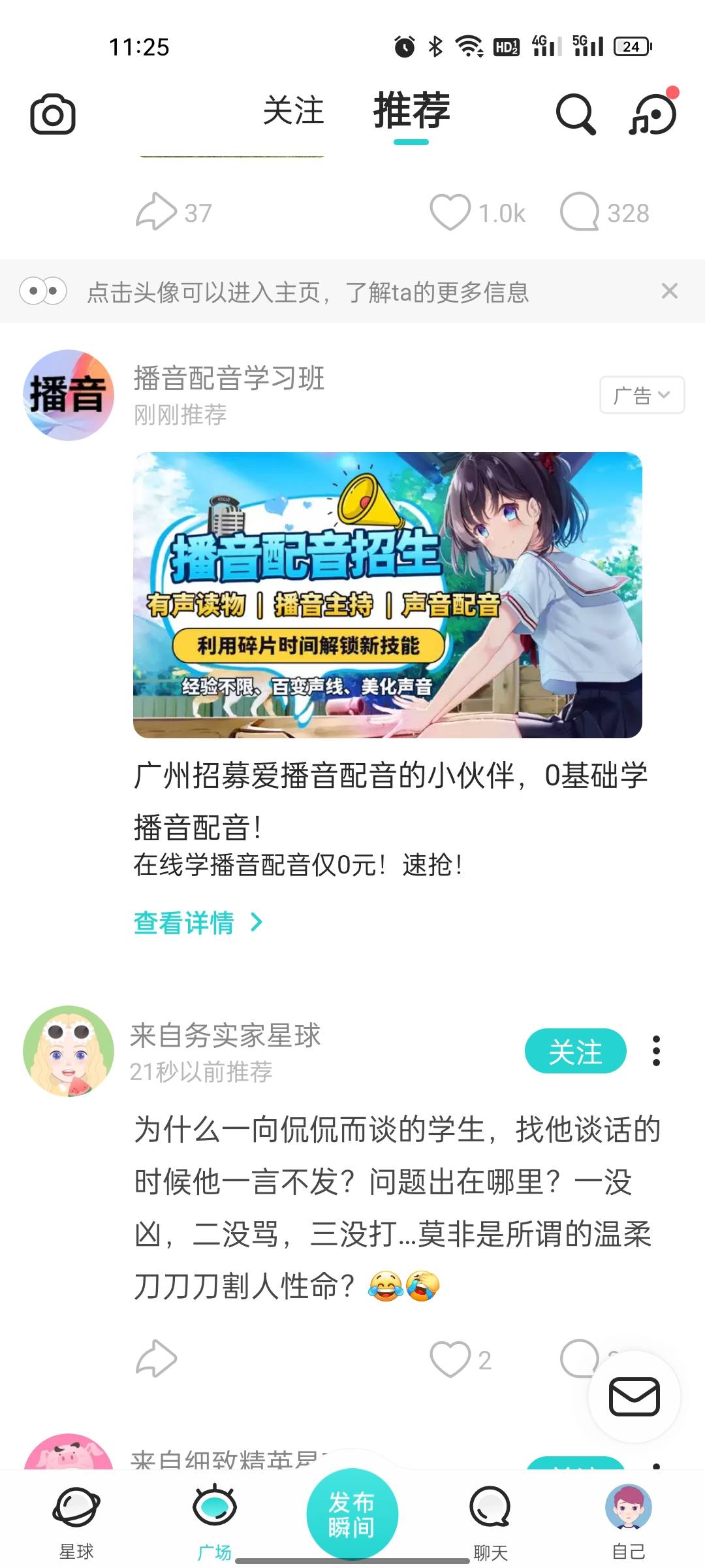 供需图片