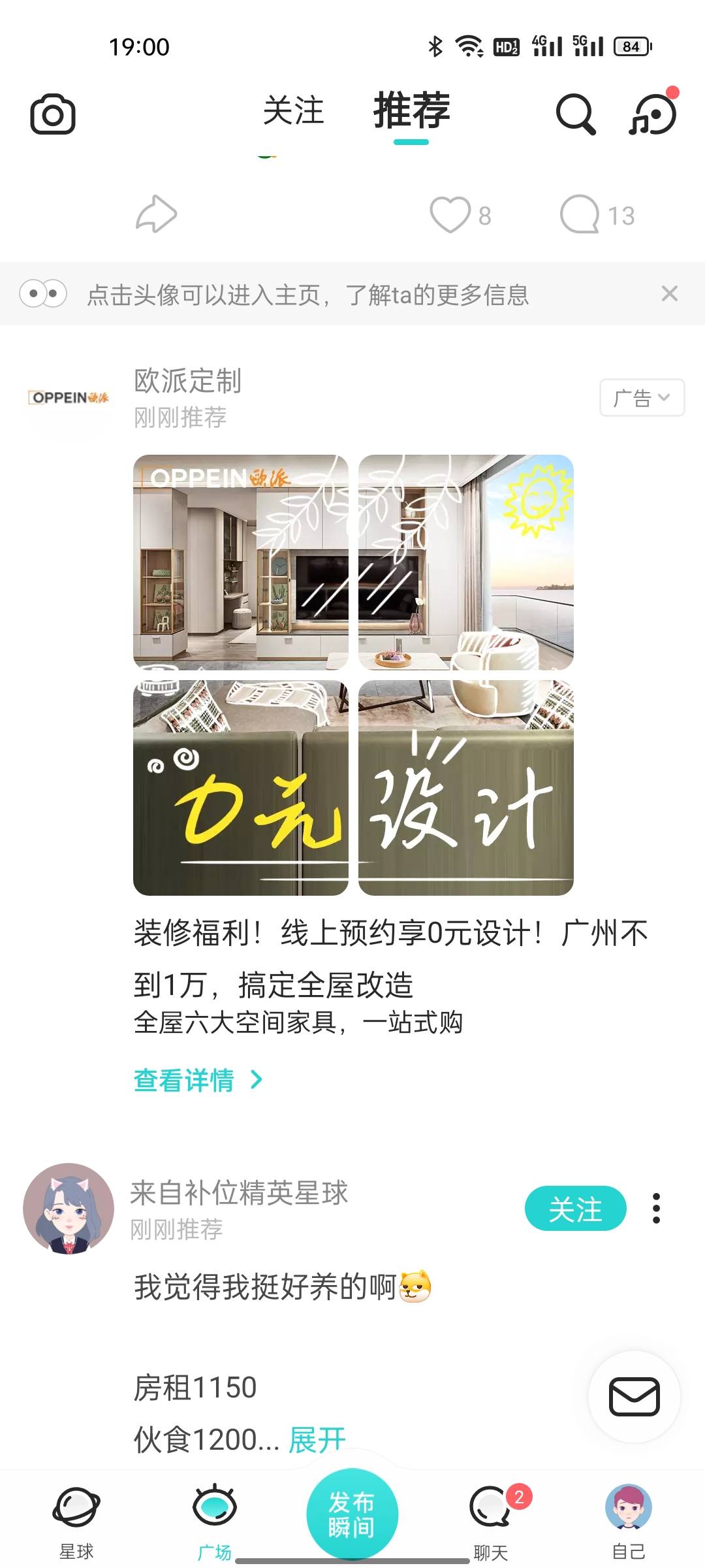 供需图片