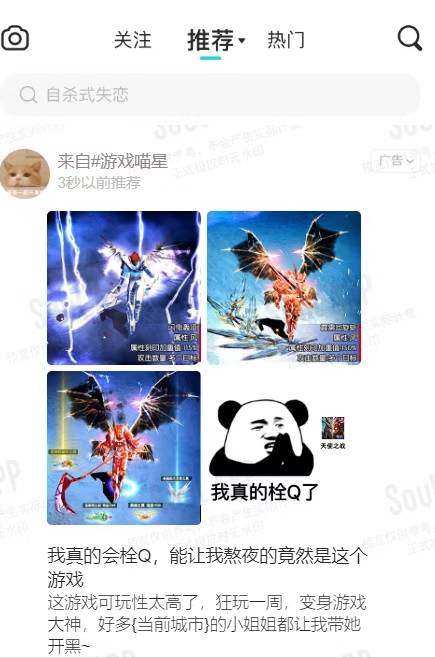 供需图片