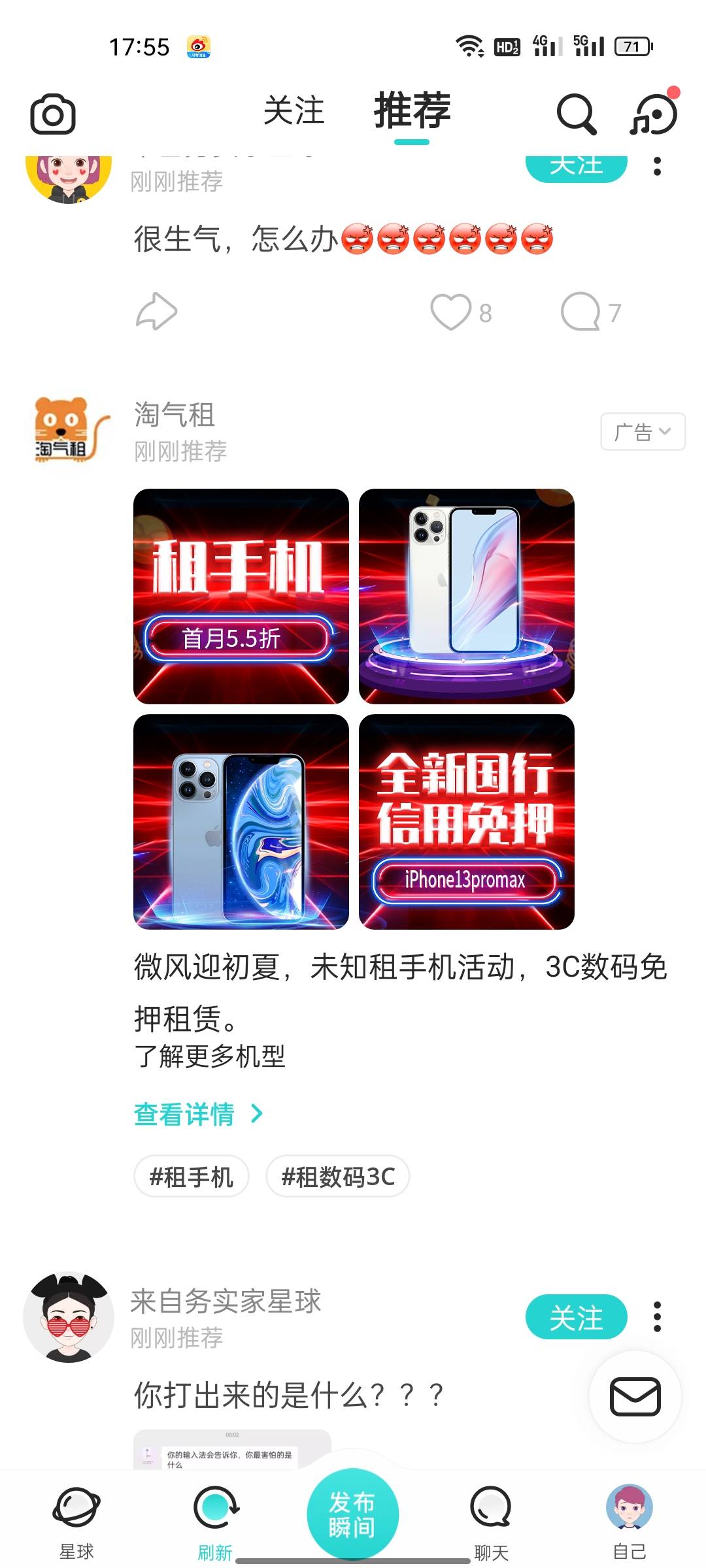 供需图片