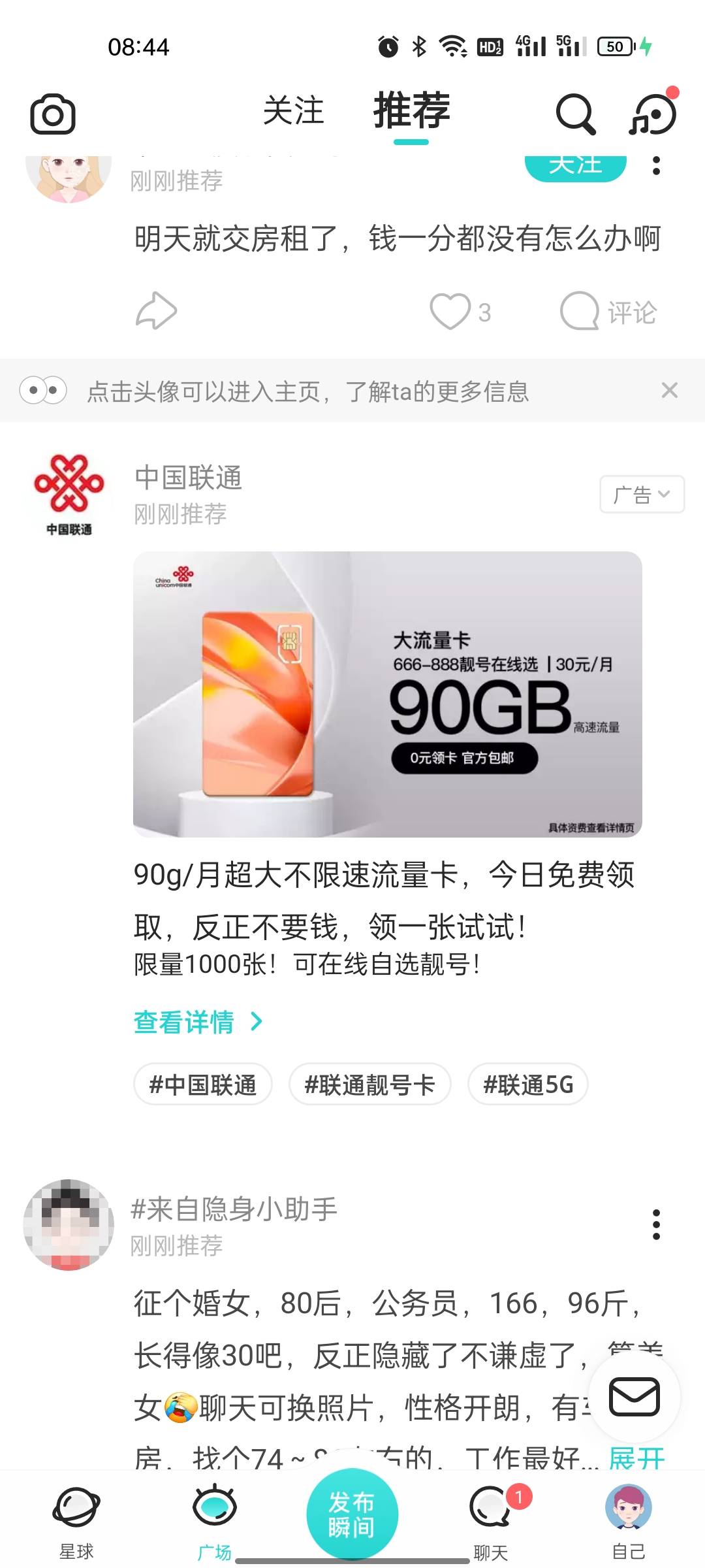 供需图片
