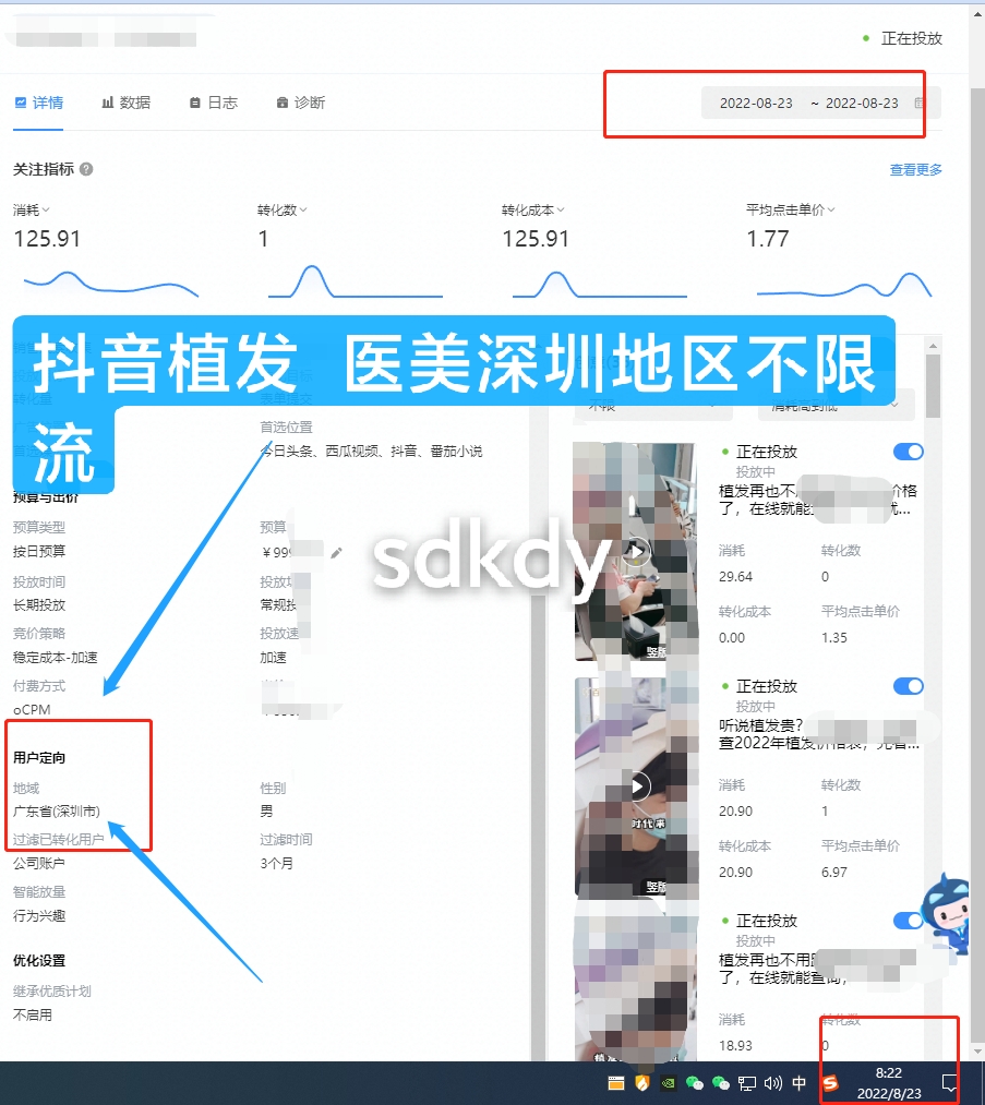 供需图片