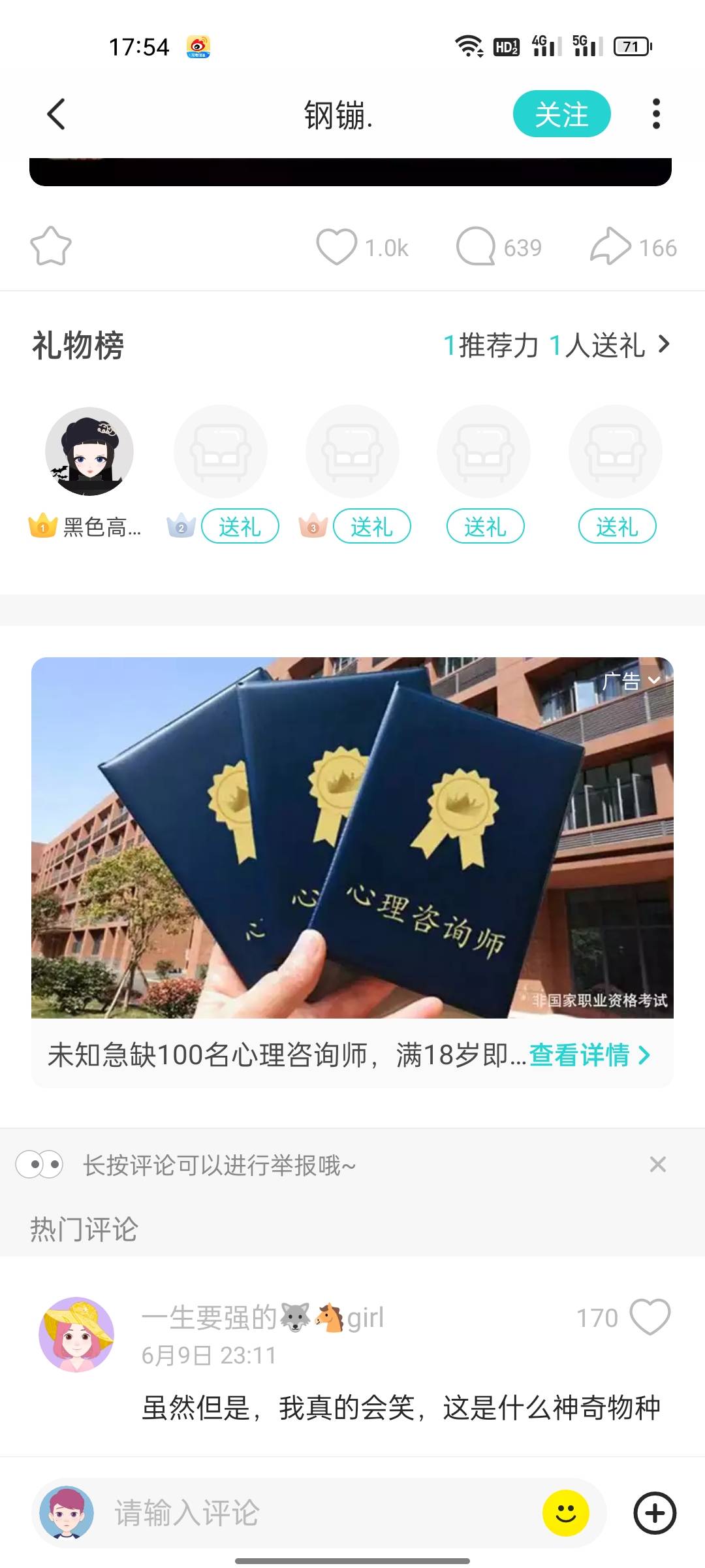 供需图片