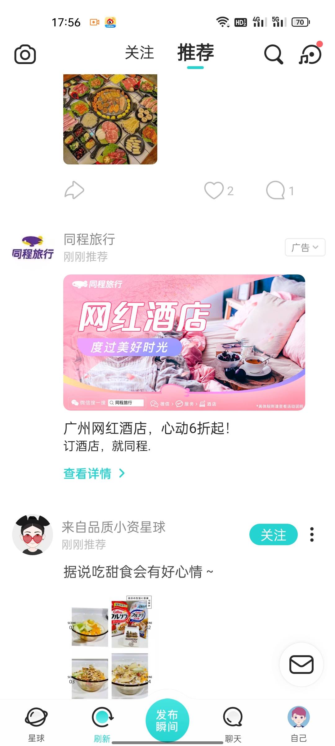 供需图片