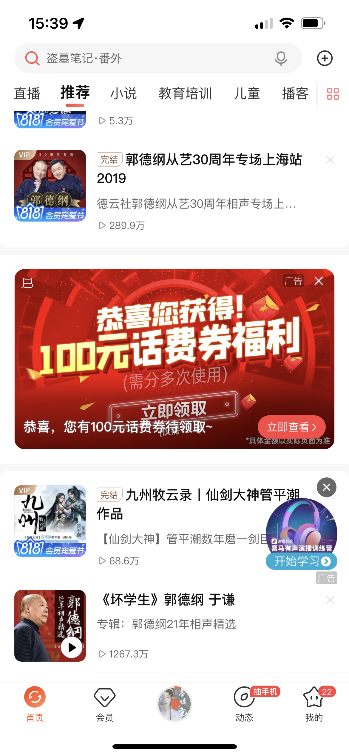 供需图片
