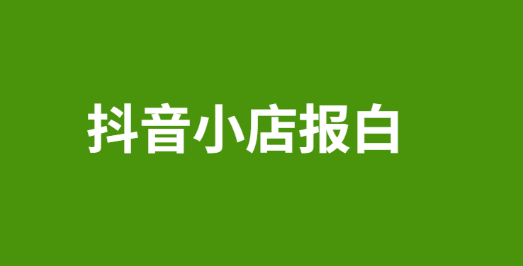 供需图片