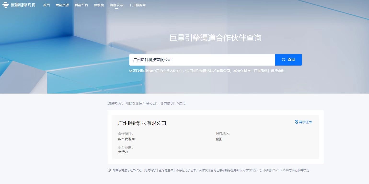 供需图片