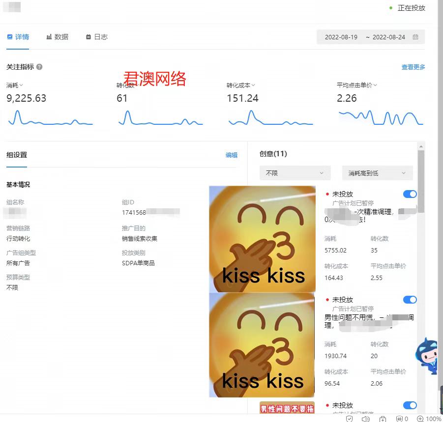 供需图片