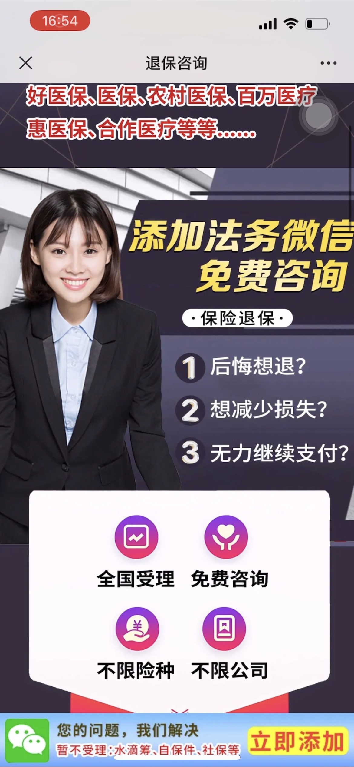 供需图片