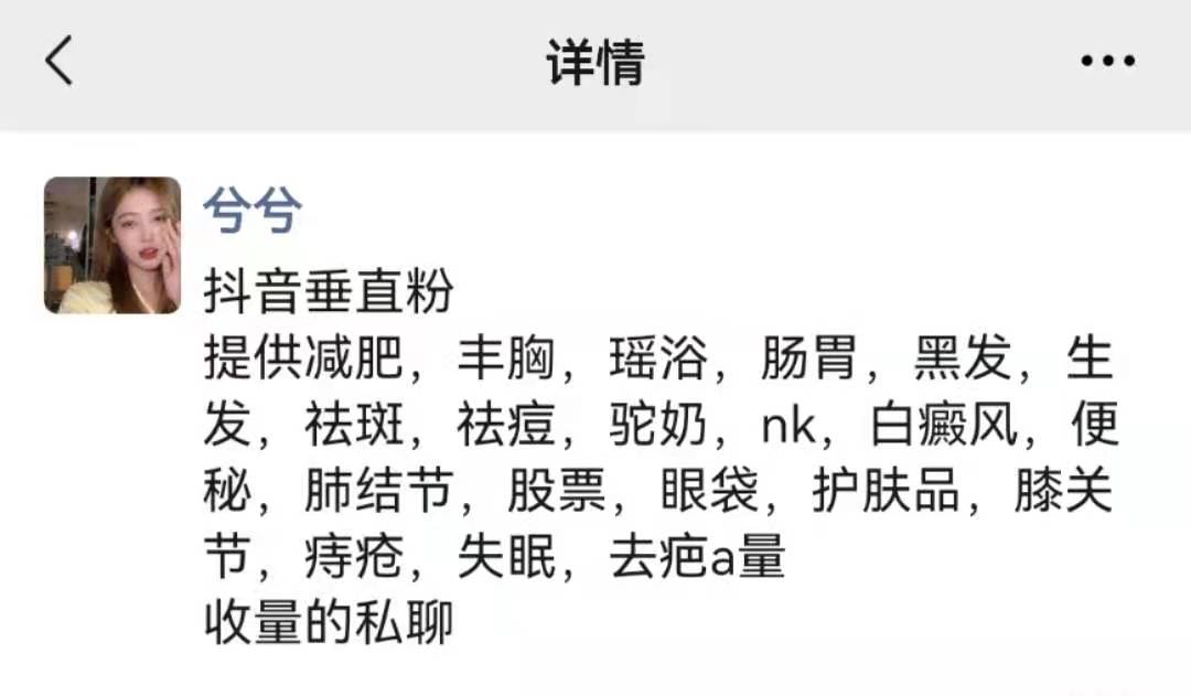 供需图片