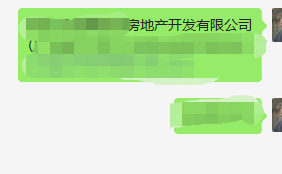 供需图片