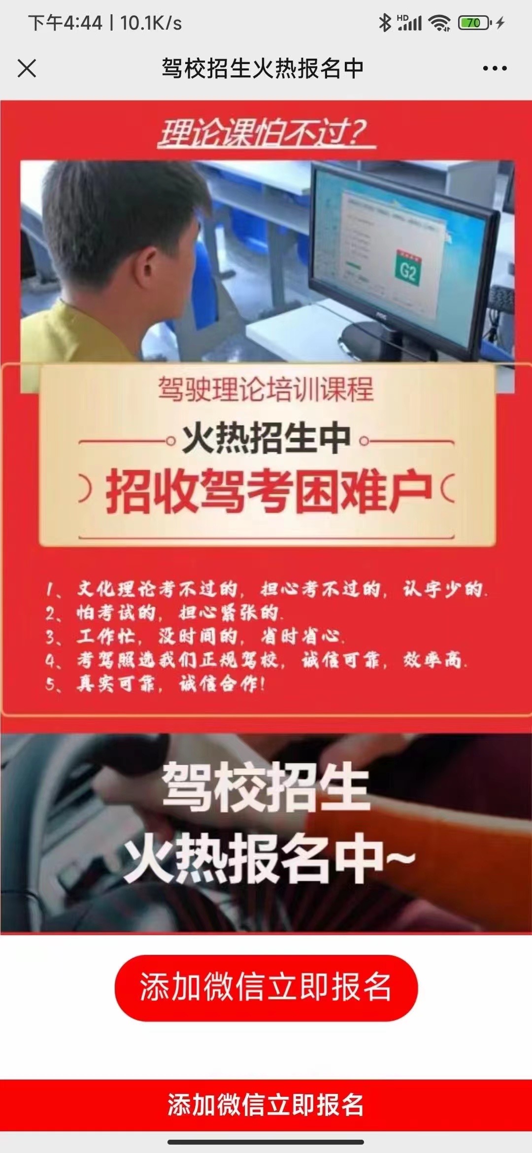 供需图片