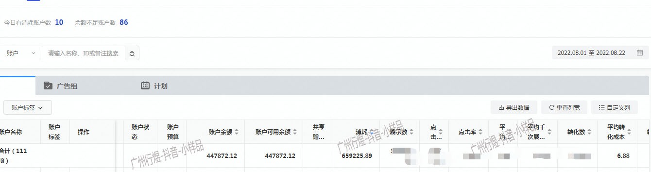 供需图片