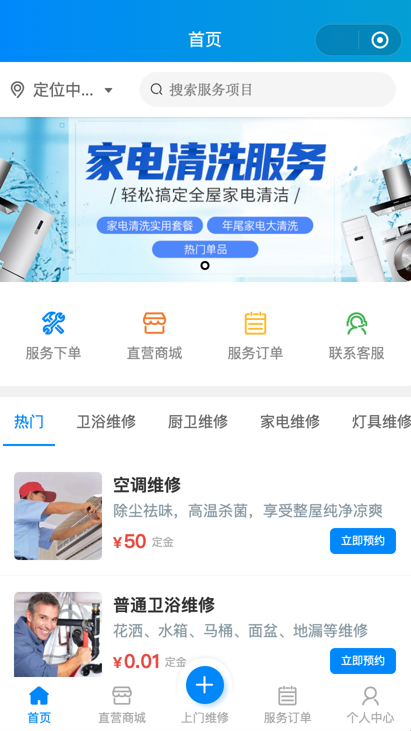 供需图片