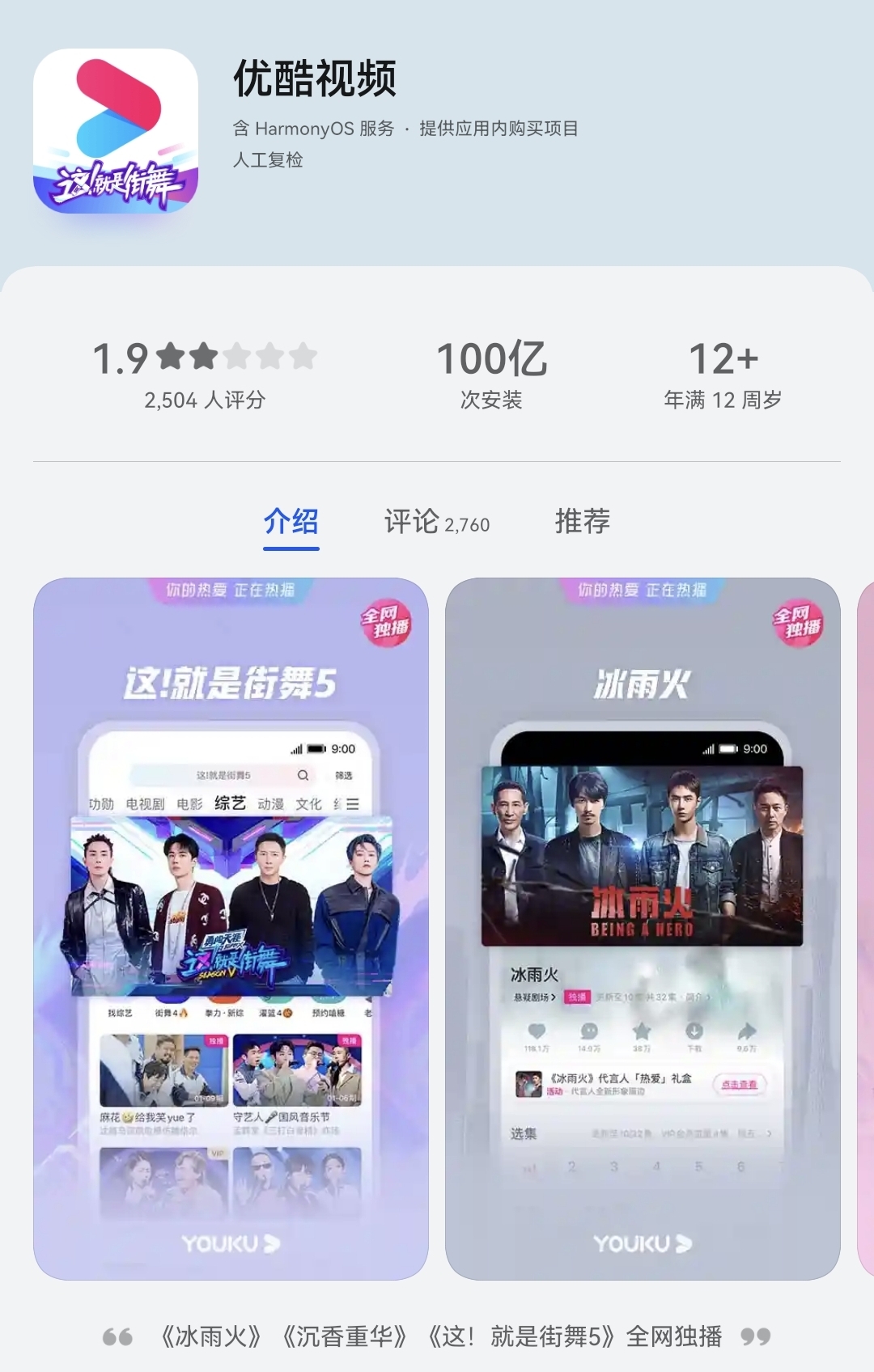 供需图片