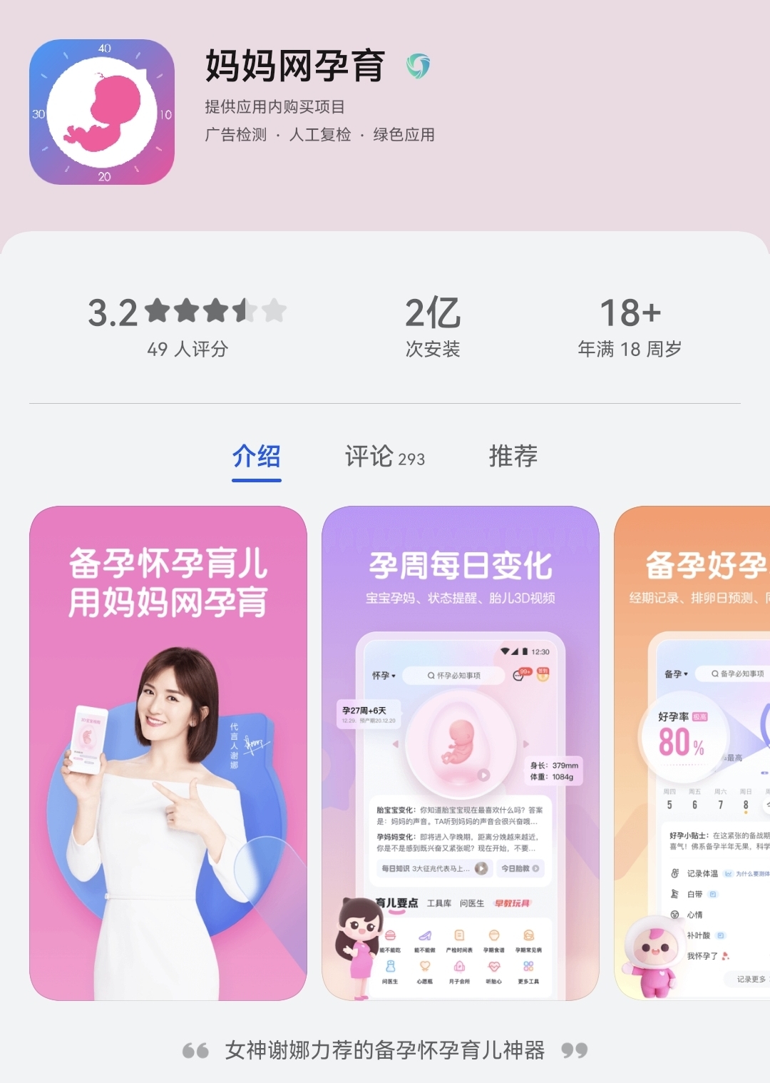 供需图片