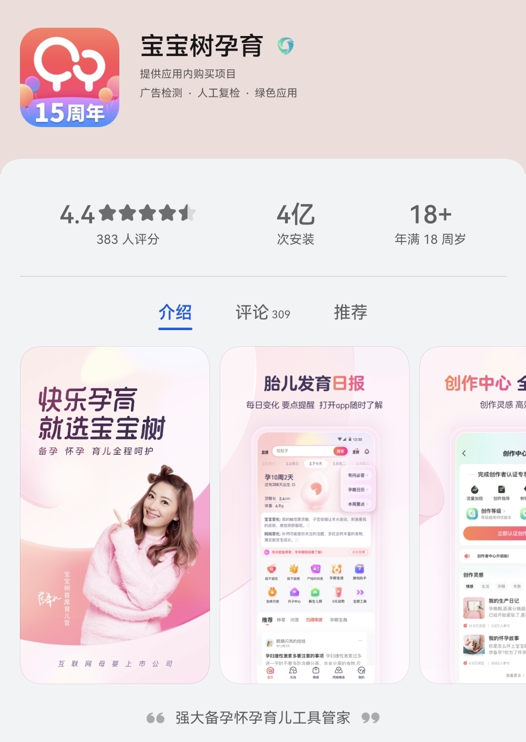 供需图片