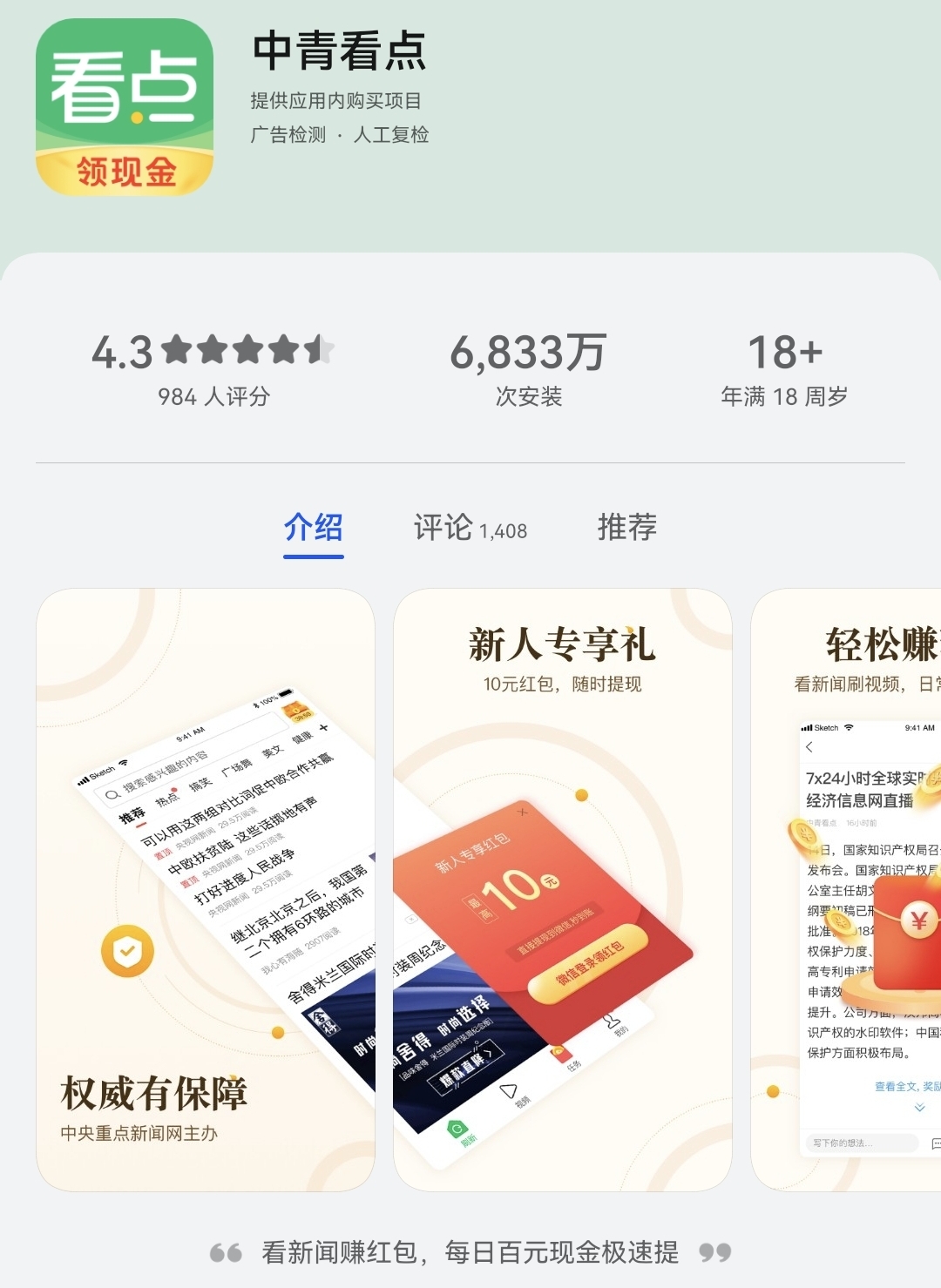供需图片