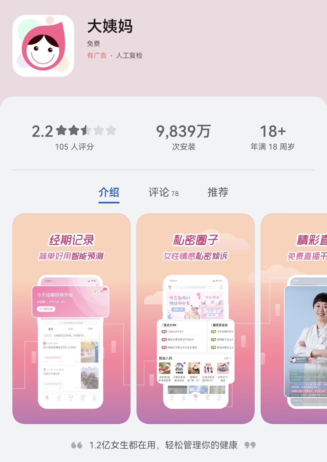 供需图片