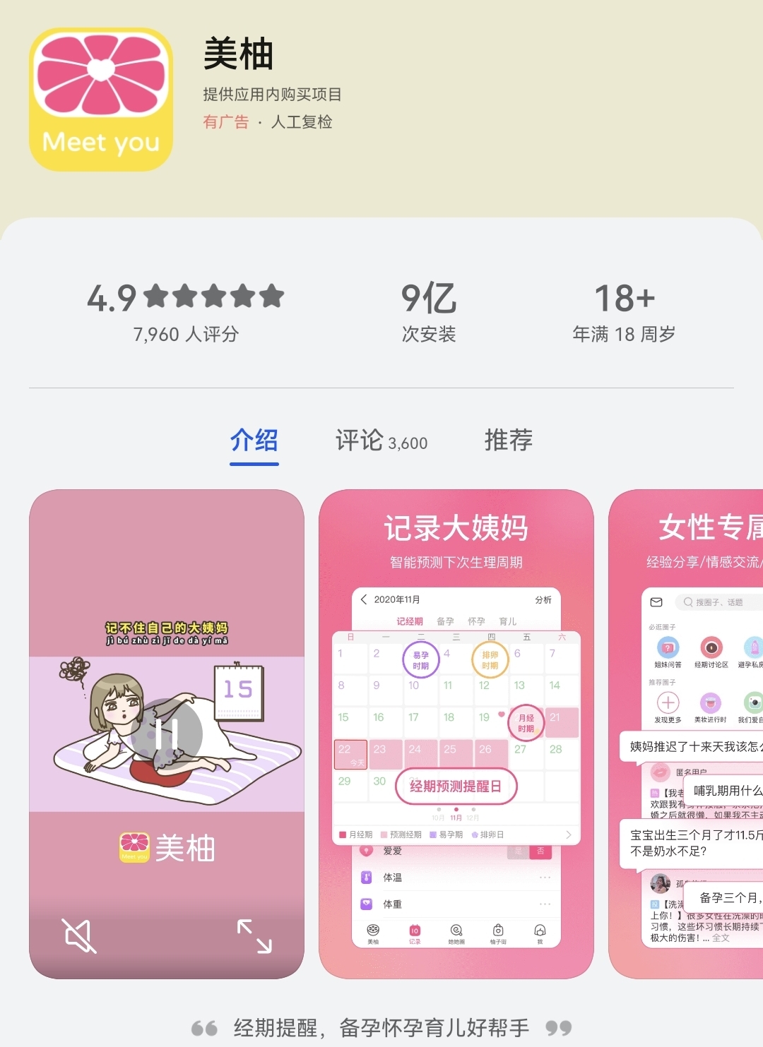 供需图片