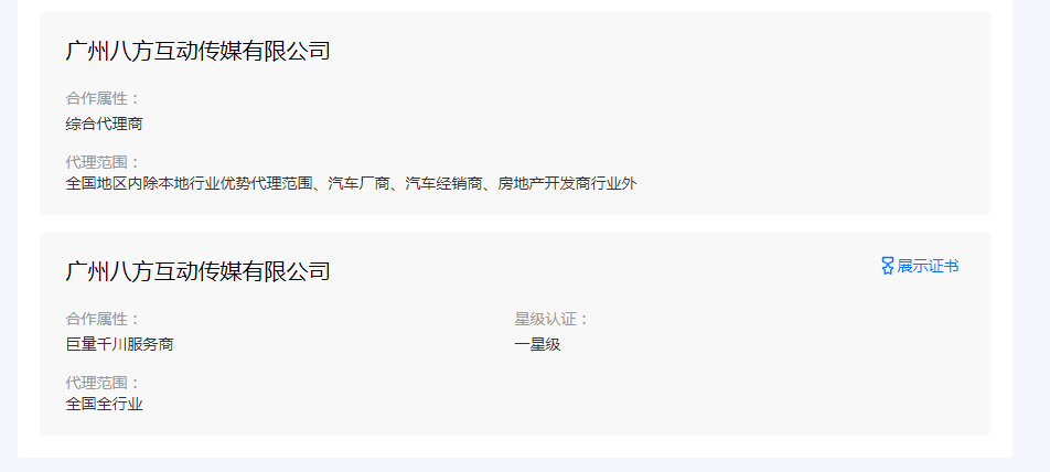 供需图片