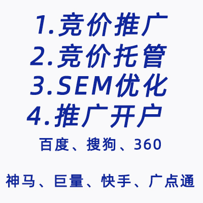 供需图片