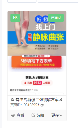 供需图片