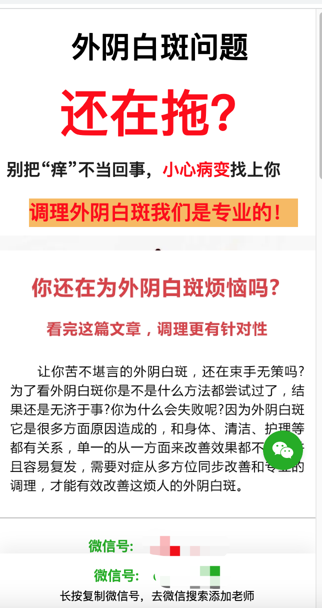供需图片