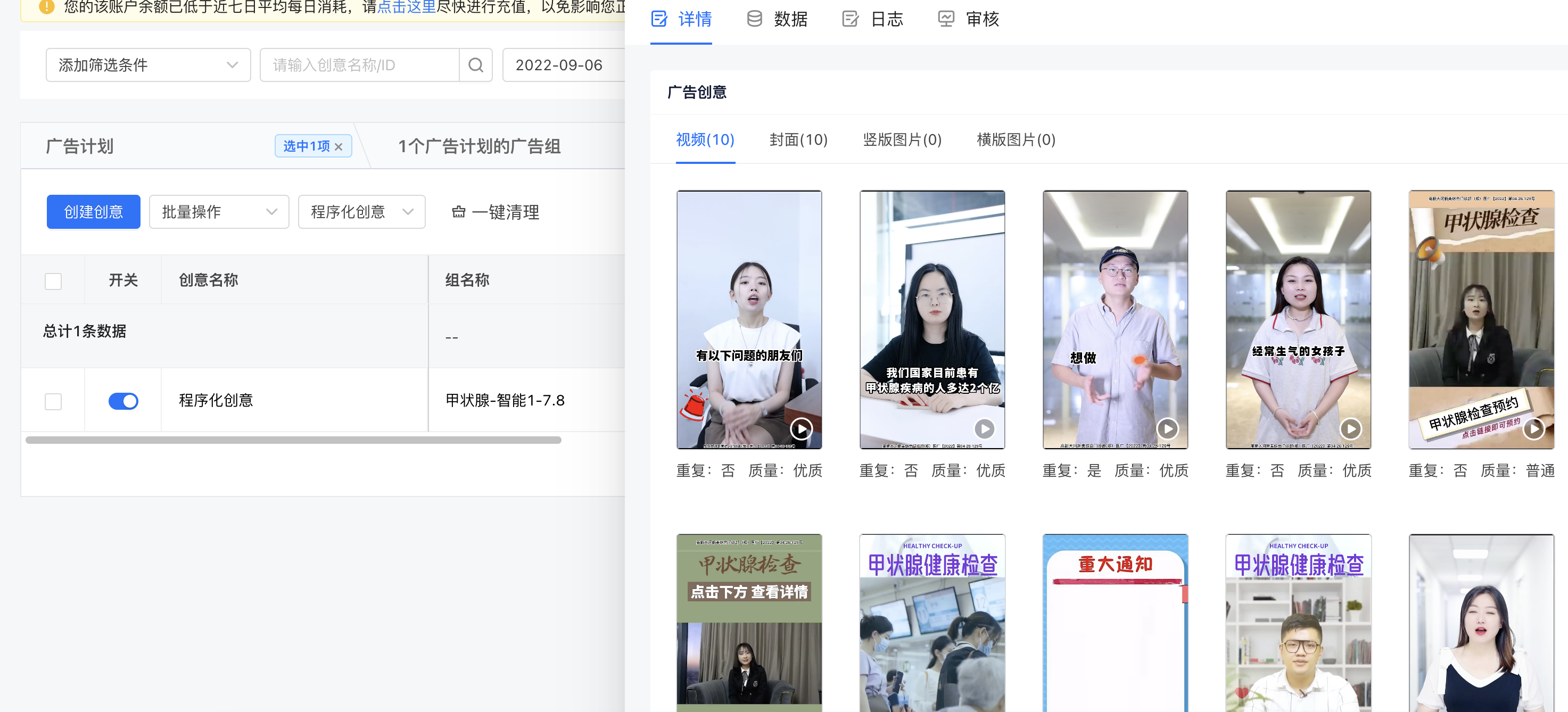 供需图片