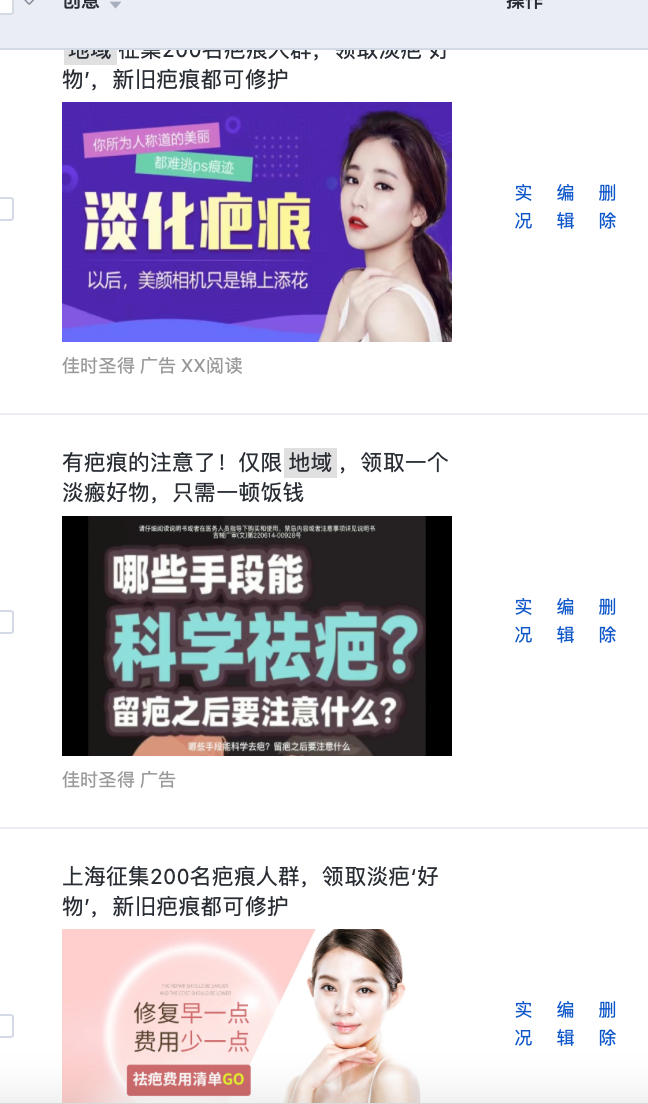 供需图片